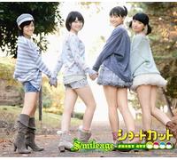 S/Mileage - Short Cut [Type d]