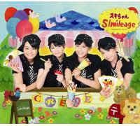 S/Mileage - Suki Chan