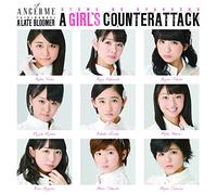 S/Mileage - Taiki Bansei / Otome no Gyakushu (Type B) (CD+DVD) [Japan LTD CD] HKCN-50399