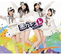 S/Mileage - Warugaki 1