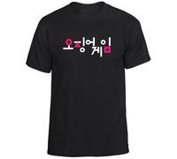 (S) Squid Game Shirt T-shirts Number Netflix Unisex