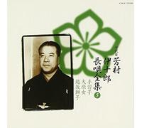 ’·‰S‘SW(5)ŽèKŽq/‘åŒ´-/‰zŒãŽ‚Žq