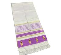 S-TROUBLE Messianic Tallit Prayer Shawl by Bethlehem Gifts HolyLand Market Mens Messianic Shawl Tallit The Messiah Tallit, Purple, 160x38cm/62.99x14.96in