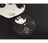 S & V - Guttersnipe [Chris Lake Remix] [12" VINYL]