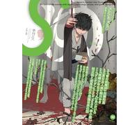 S vol. 88: Cover Illustration by Kazue Kato
