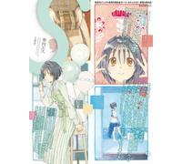 S vol. 92: Cover Illustration by Horiguchi Yukiko
