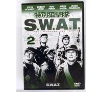 特別狙撃隊 S.W.A.T. VOL.2 [DVD]
