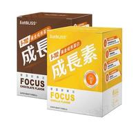 S702 Smart Growth Protein Chocolate Flavor - 10 pcs