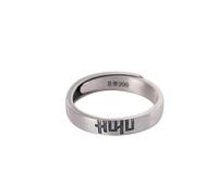 S999 Pure Silver Vintage Couple Ring - Double Happiness Chinese Wedding Band (Women's Size)
