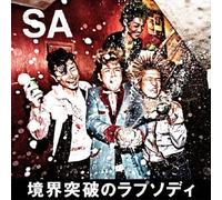 Sa - Kyoukai Toppa No Rhapsody [Japan CD] DDCY-6003