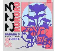 SABABA 5 & YURIKA HANASHIMA - KOKORO [VINYL]