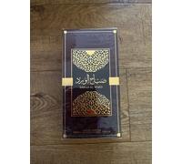 AL WATANIAH Sabah Al Ward - Luxury Perfume for Women, Eau de Parfum 100ml, Floral and Sophisticated Fragrance