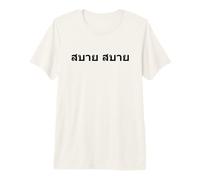 Sabai Sabai in Thai Thailand Premium T-Shirt