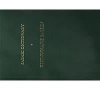 Sabaic Dictionary (English-French-Arabic). Dictionnaire sabéen (anglais-français-arabe)