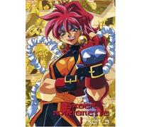 Saber Marionette J - Vol.3 [Import allemand]