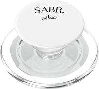 Sabr Geduld Arabic Script PopSockets PopGrip for MagSafe