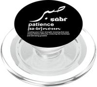 Sabr Patience Arabic Motivational True Islamic Muslim Phrase PopSockets PopGrip for MagSafe