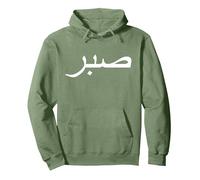 Sabr - Patience Pullover Hoodie, Adult Unisex, Sage Green, Medium