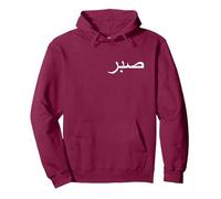 Sabr Pullover Hoodie, Adult Unisex, Burgundy, Large
