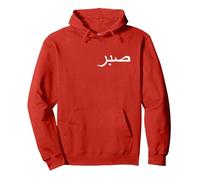 Sabr Pullover Hoodie, Adult Unisex, Red, X-Large