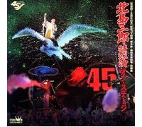 Saburo Kitajima - Geido 45shunenkinen Shinjuku K