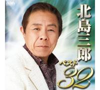 Saburo Kitajima - Kitajima Saburo Best 32 (2CDS) [Japan CD] CRCN-41109