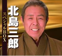 Saburo Kitajima - Kitajima Saburo Special Box (5CDS) [Japan CD] CRCN-50141