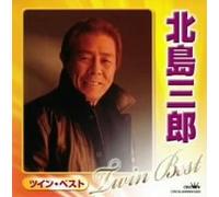 Saburo Kitajima - Twin Best