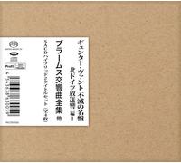 ギュンター・ヴァント＆北ドイツ放送交響楽団 ブラームス：交響曲全集他 SACDハイブリッド 2タイトルセット (全4枚) (Brahms : Complete Symphonies, etc. / Günter Wand, NDR Sinfonieorchester) [4SACD Hybrid] [国内プレス] [日本語帯・解説付] [Live]
