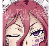 Sachi Moribe (CV: Chiwa Saito) - Inu To Hasami Wa Tsukaiyo (TV Anime) Character Song 6 Sachi Moribe (CV: Chiwa Saito) [Japan CD] AVCA-62552