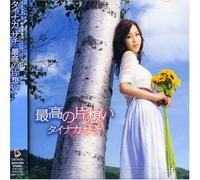 Sachi Tainaka - Saikonokataomoi