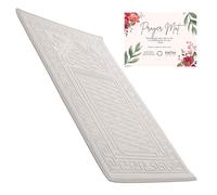 Sacred Artisans Prayer Mat with Thick, Padded, Plush Foam | Soft Velvet Muslim Prayer Rug for Salah & Islamic Gift for Ramadan, Eid, Hajj or Travel (Silk Cream)