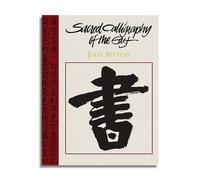 Sacred Calligraphy of the East: Written by John Stevens, 2013 Edition, (3rd Edition) Publisher: Echo Point Books & Media [Paperback]