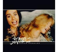 SADA BONAIRE - 1992 [VINYL]