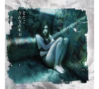 Sadako - Hikikomori