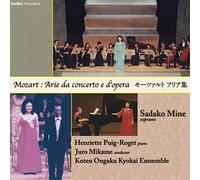 Sadako Mine - Mozart: Aria Shu [Japan CD] FOCD-9679