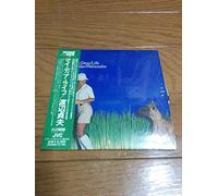 Sadao Watanabe - My Dear Life (K2HD)