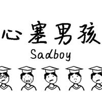 心塞男孩 Sadboy Steam CD Key