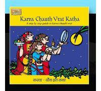 Sadhana Sargam / Sailesh Srivastava - Karva Chauth Vrat Katha