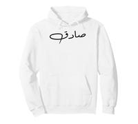 Sadiq Name Calligraphy Arabic Language Day For Men Pullover Hoodie