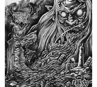 Sadistic Goatmessiah - Violence [VINYL]