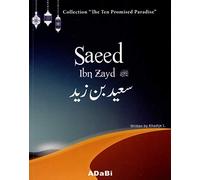 Saeed ibn Zayd (The Ten Promised Paradise)