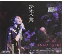 Saeki Anna - Yo Vengo a Ofrecer Mi Corazon