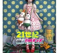 Saeki Kenzo & Boogie the Mach - 21seiki San Sings Halmens