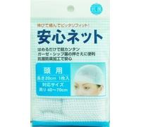 Safety Net for Heads, 1 Piece by Hayashi Knit, 1 Piece
