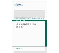 Safety of Nuclear Fuel Cycle Research and Development Facilities