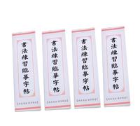 SAFIGLE 4PCS Chinese Calligraphy Practice Copybook Set Sumi Ink Paper for Brush Exercises, Calligraphy Handwriting Practice Paper for Beginners and Enthusiasts