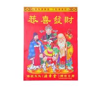SAFIGLE Year Goat Wall Calendar Traditional Chinese Style Monthly Planner Tear-off Pages Lunar Year Zodiac Goat Design for Home and Office Decoration