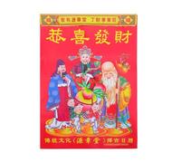 SAFIGLE Year Sheep Tear-off Traditional Chinese Almanac Calendar with Daily Guidance and Cultural Insights for Home Office Wall Display