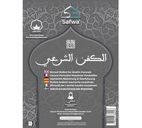 Safwa Al Kafan - Complete Muslim Mortuary Shroud | Islamic Funeral Kit Consistent with the Sunnah for Men, Women & Children - Handmade in Egypt (Women)